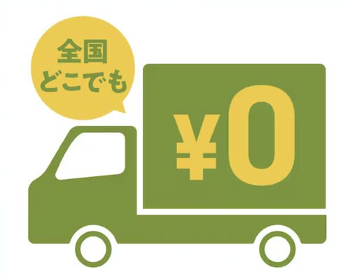 おいしっくすくらぶ入会特典｜合計6000円OFF・飲み放題・配達無料クーポン3
